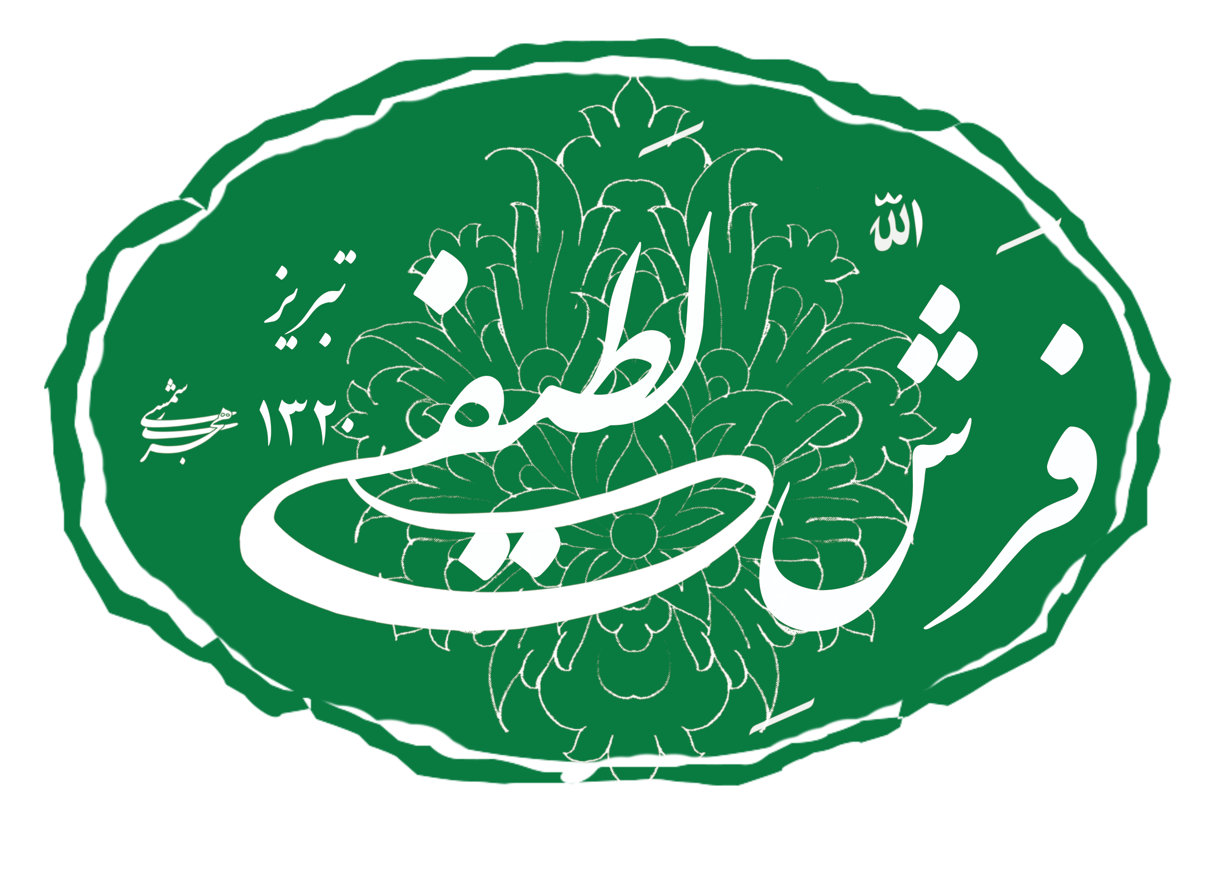 فرش لطیفی - لوگو سبز