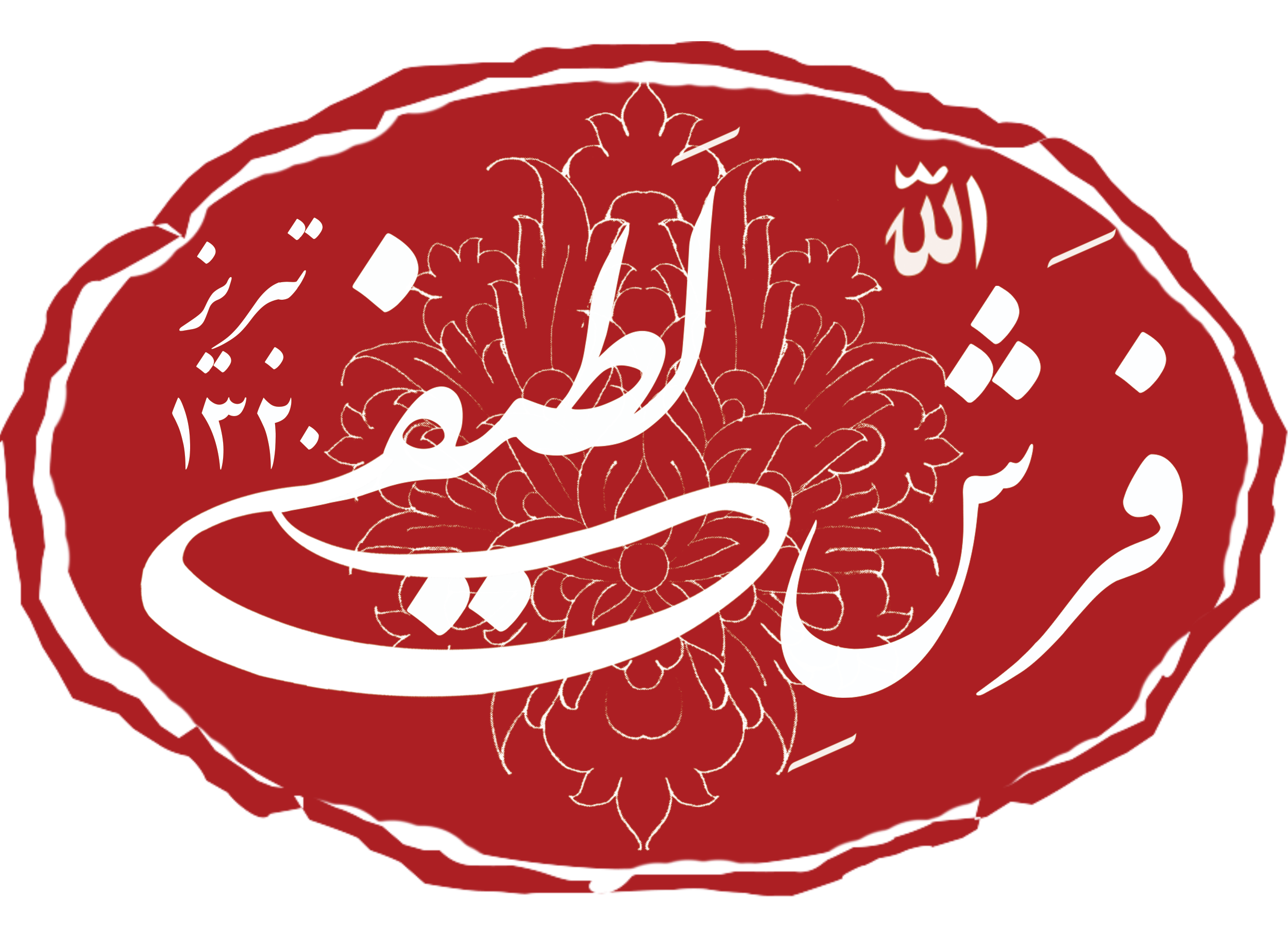 فرش لطیفی - لوگو قرمز